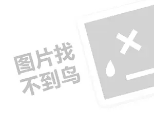 吕梁电线电缆发票 2023淘宝直播买的翡翠能退货吗？买到假货怎么办？